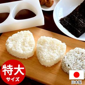 おにぎり型 住友PE手まり寿司型10ヶ取 1-0544-1301 : 料理道具の