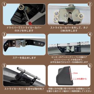 ハイエース 200系 リアゲートバー バックド...の詳細画像5