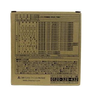 クリンスイ 浄水器 カードリッジ 3本 HSC...の詳細画像2