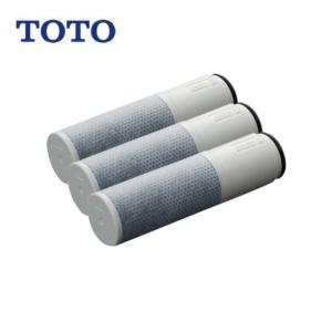 【正規品・送料無料】TOTO TH658-3 浄水カートリッジ 3個入り 11物質除去 内蔵形 高性能タイプ 【送料無料】