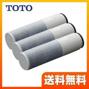 シンプルでおしゃれ 【未開封】TOTO TH658-3 高性能タイプ 浄水