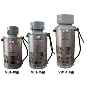 【受注生産品】 松坂製作所 水中ドカポン VD1-75 　送料無料(但、一部地域除)