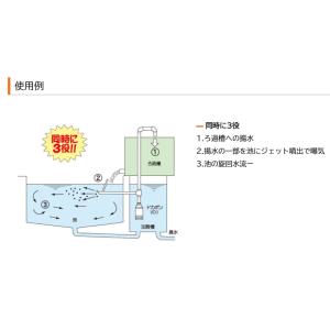 【受注生産品】 松坂製作所 水中ドカポン VD...の詳細画像1
