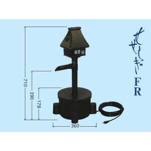タカラ ウォータークリーナー せせらぎFR（TW-552) 送料無料(但、一部地域除) 代引き不可