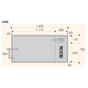 ライフ商事 FRP一体型水槽 US-500B ...の詳細画像4