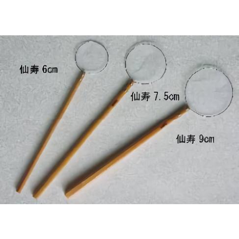 松田漁具 タモ網 稚魚用 高級選別網 仙寿 6cm (亀甲目) 直径6 網目1.2 深さ0.7 柄長...