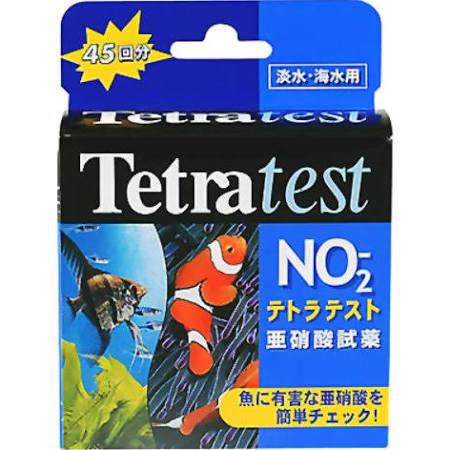 水質試薬　ＮＯ2亜硝酸（淡水・海水用45回分）