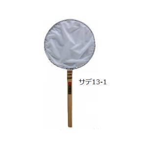 松田漁具 選別 稚魚用 アルミ新型枠 丸玉網 サデ 18-1 (白メッシュ角柄) 直径54 網目1 ...