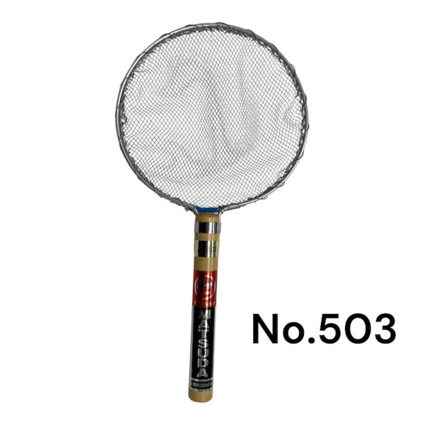 松田漁具 選別網 稚魚用 アルミ新型枠 (アルミ枠) 軽量タイプ No.503 直径15 網目2.5...