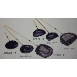 松田漁具 養殖用ステンレス製二重枠玉網 (丸玉網) 直径39cm 深さ35cm 柄長60cm  ST...