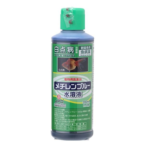 魚病薬 メチレンブルー液 200ml