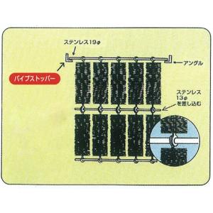 ロール濾材 取付け部品 パイプストッパーの詳細画像1