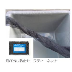 ライフ商事 FRP一体型水槽 US-1000B...の詳細画像2