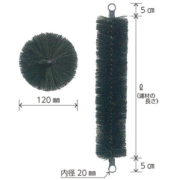 【おすすめ】 ロール濾材 70cm 【全長80cm】 10本セット ロールフィルター 送料無料 (但...