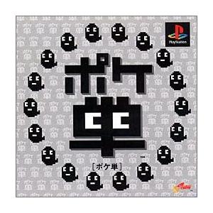 【中古】PS ポケ単 (初回限定版) ※ソフト単品