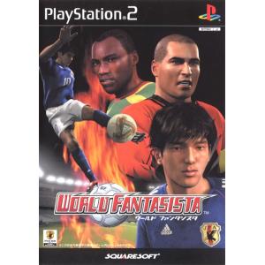 【中古】PS2 ワールドファンタジスタ