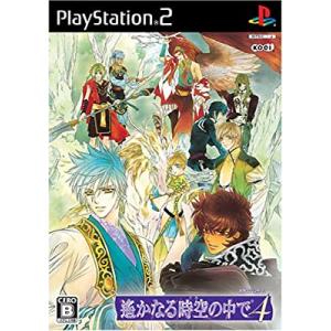 【中古】PS2 遙かなる時空の中で4 ●