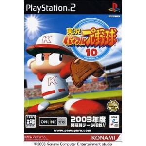 【中古】PS2 実況パワフルプロ野球10 ●