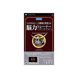 【中古】PSP 東北大学未来科学技術共同研究センター川島隆太教授監修 脳力トレーナー ポータブル ●