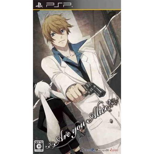 【中古】PSP Are you Alice？（アー ユー アリス？）