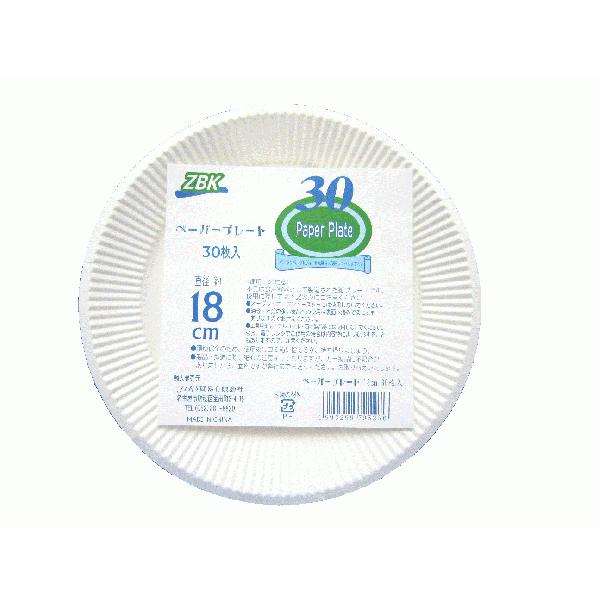 ペーパープレート18cm 　紙皿　白無地　30枚 x 20パック 600枚入り　業務用　使い捨て