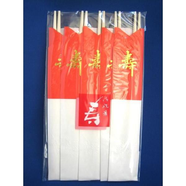 割り箸 祝箸　紅白 三ツ折 5膳セットアスペン 寿 祝い箸