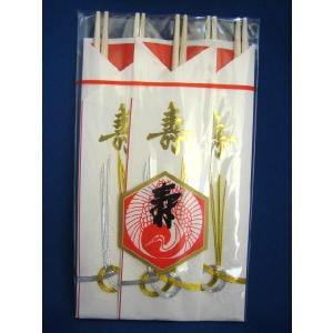 割り箸 祝箸　水引　三ツ折5膳セット アスペン 寿 祝い箸　高級