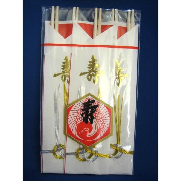 割り箸 祝箸　水引　三ツ折5膳セット アスペン 寿 祝い箸　高級