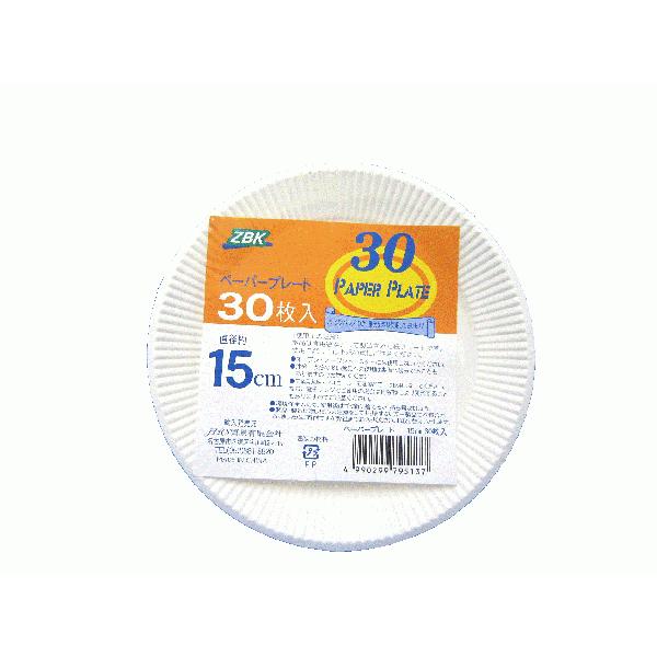 ペーパープレート15cm　紙皿　白無地　30枚 x 20パック 600枚入り　業務用　使い捨て