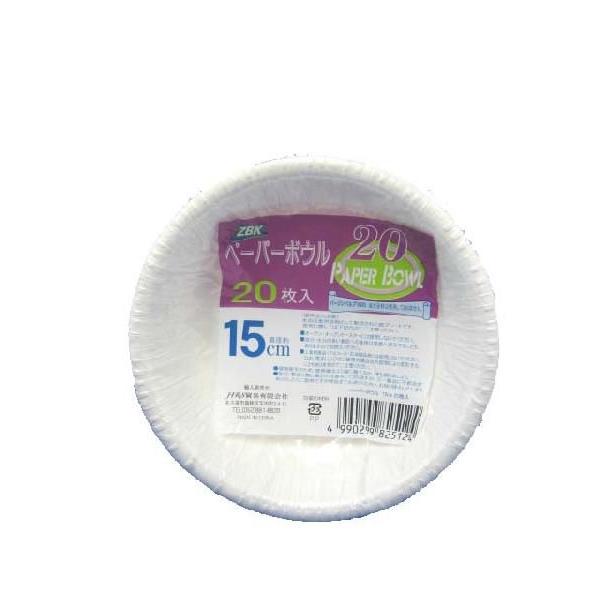ペーパーボウル15cm 約410ml 紙ボウル皿 白無地 20枚 x 30パック 600枚入り 業務...
