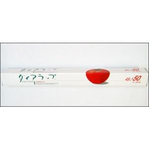 ダイアラップ 45cm x 50m 1本 食品包装ラップ　業務用