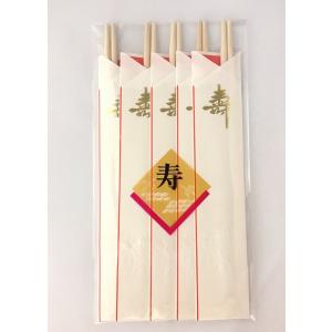 割り箸 祝箸 水引 三ツ折5膳セット アスペン 寿 祝い箸 高級 : KOINS