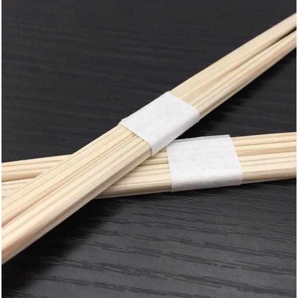 割り箸　杉柾らんちゅう箸26cm 白帯巻 100膳ポリ入りx20ポリ(2000膳)　国産 高級