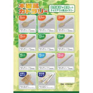 使い捨て デザート 木製スプーン95mm 10...の詳細画像2