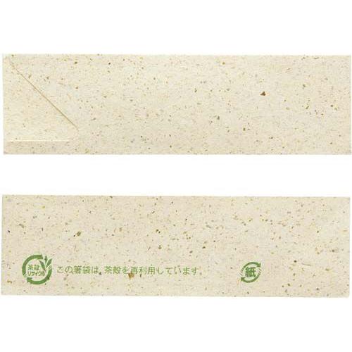 箸袋　ハカマ　茶殻　1000枚