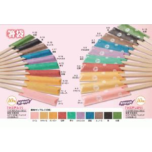 箸袋　小江戸しぼり　選べるカラー 1000枚