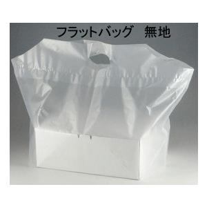 フラットバッグ 3S 無地 100枚 業務用　テイクアウト　ケーキ