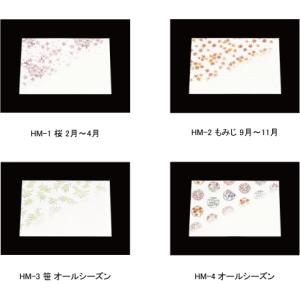 テーブルマット 敷き紙　尺３花雅　選べる柄　100枚　使い捨て　業務用