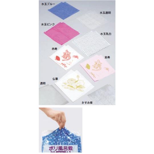 ポリ風呂敷　70cm角 選べる柄 10枚 業務用　テイクアウト
