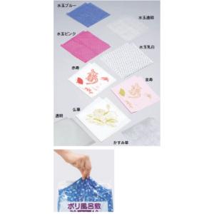 ポリ風呂敷　90cm角 選べる柄 10枚 業務用　テイクアウト