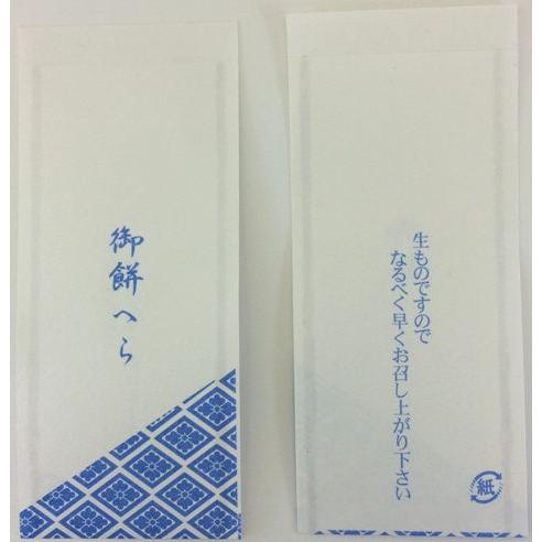 お餅ヘラ袋 500枚