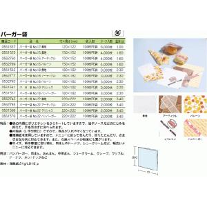 バーガー袋 白無地 No.18 100枚 福助...の詳細画像2