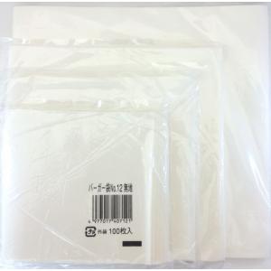 バーガー袋 白無地 No.22 100枚 福助...の詳細画像1