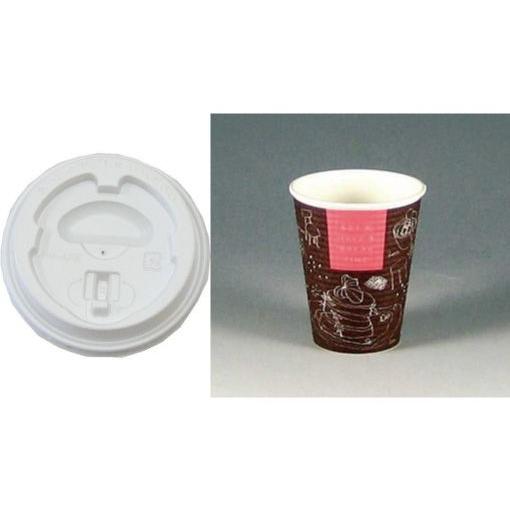 断熱性 エンボス 紙コップ ホットドリンク　8オンス 260ml ブレイクタイム 本体+フタセット ...