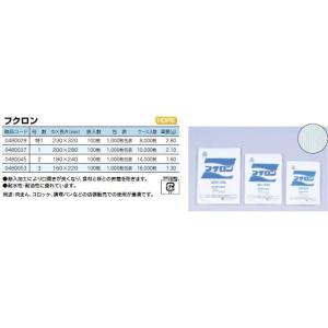 耐油袋　フクロン　2号 180x240mm 福助工業　100枚　業務用｜koins