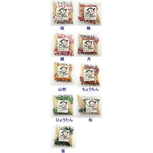 飾り串 かんざし串 9cm 100本入 選べる...の詳細画像1