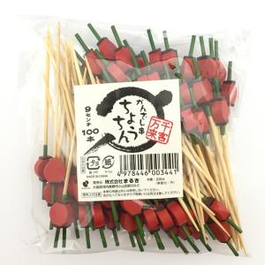 飾り串 かんざし串 9cm 100本入 選べる...の詳細画像3