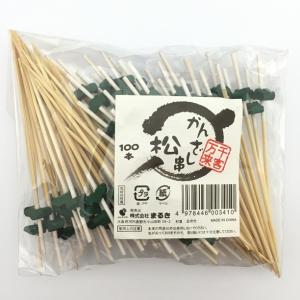 飾り串 かんざし串 9cm 100本入 選べる...の詳細画像5