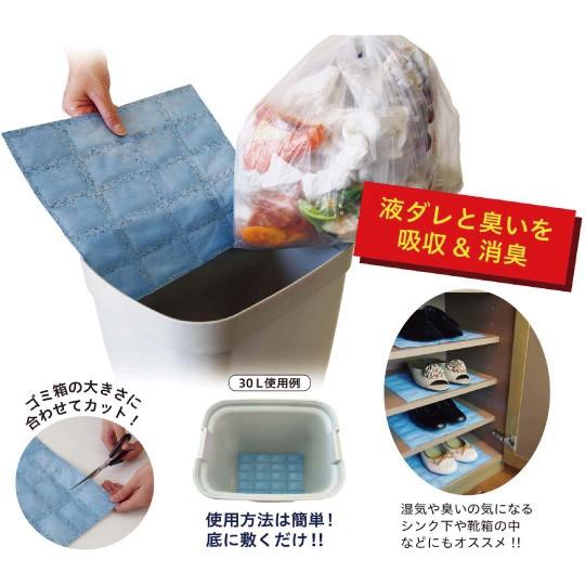 ごみ箱　液ダレ臭い対策　底からとるシート 110番 4枚
