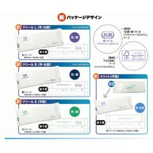使い捨て 紙おしぼり クリール R 平型 厚手...の詳細画像2